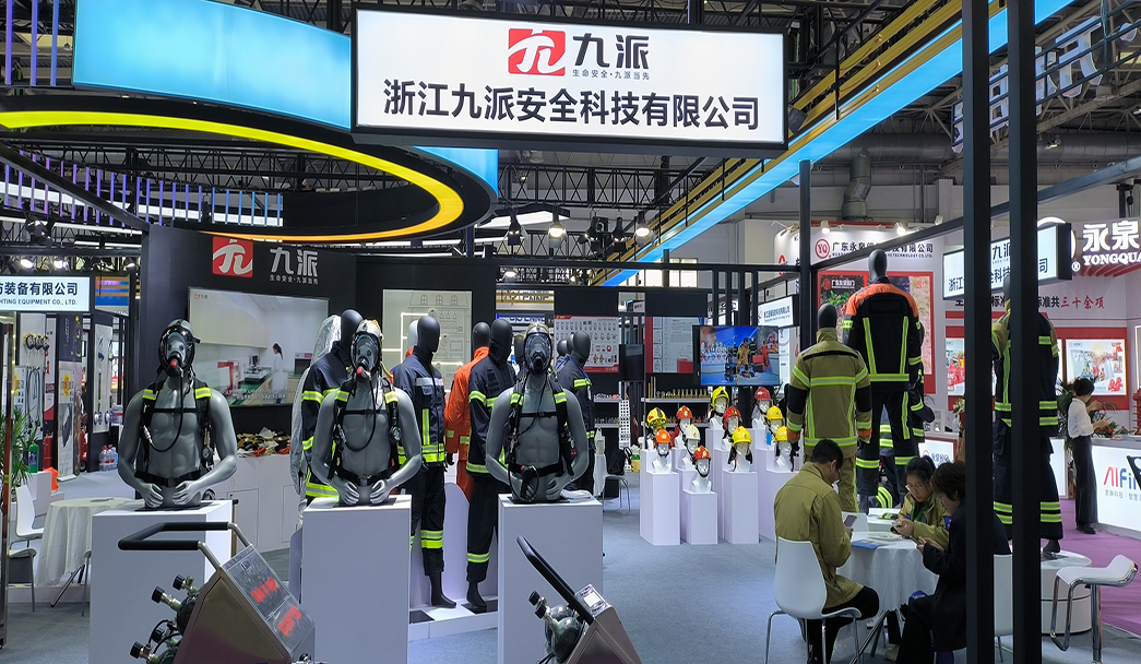 fire resistant clothing supplier