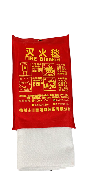 Fire BlanketA 