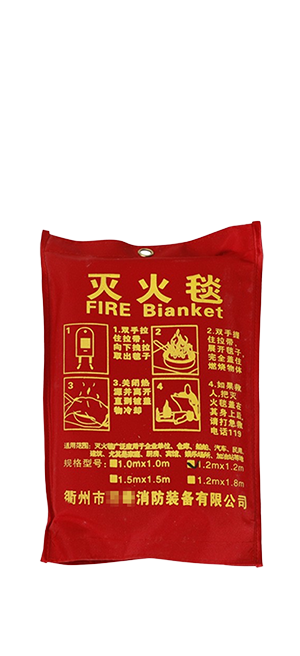 Fire BlanketA 